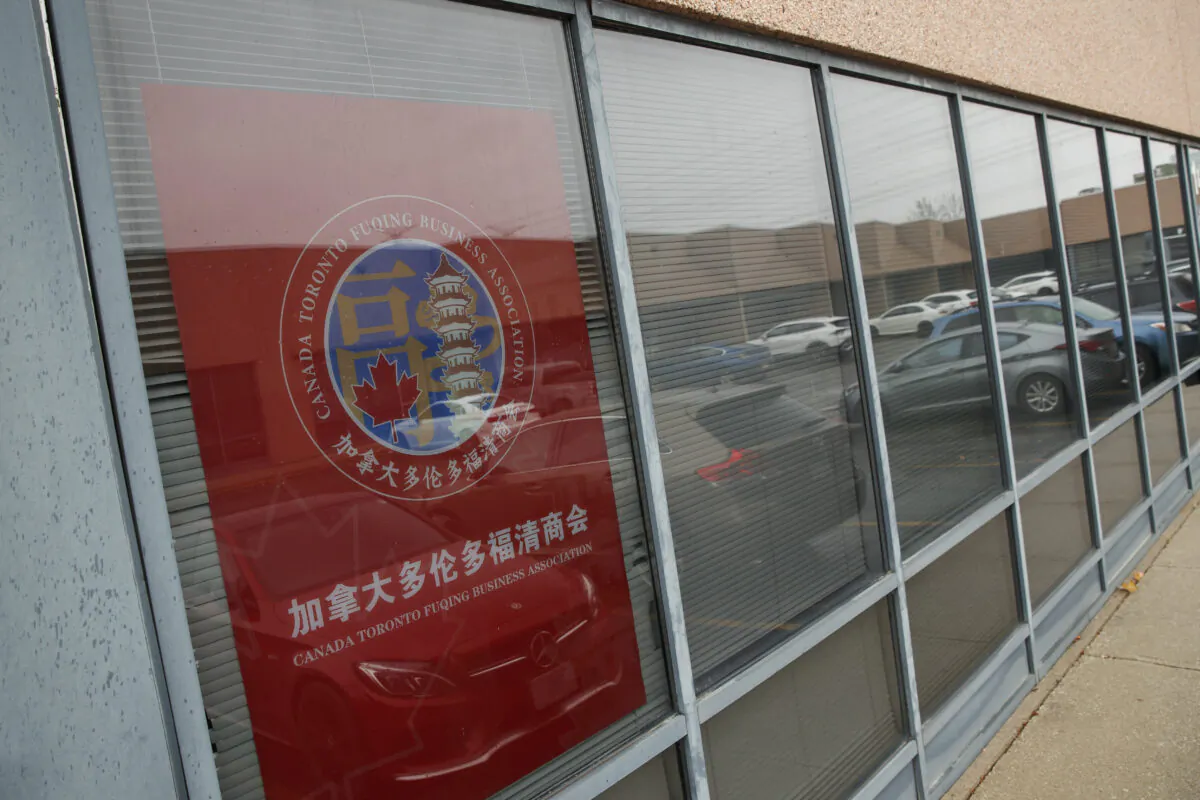 A building in a business park in Markham, Ont., is seen on Oct. 31, 2022, one of three locations in the Greater Toronto Area identified by Spain-based human rights group Safeguard Defenders as being among the sites of at least 54 unofficial police stations allegedly run by police bureaus in China. (The Canadian Press/Cole Burston)