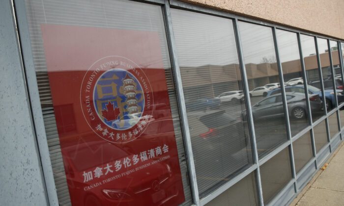 A building in a business park in Markham, Ont., is seen on Oct. 31, 2022, one of three locations in the Greater Toronto Area identified by Spain-based human rights group Safeguard Defenders as being among the sites of at least 54 unofficial police stations allegedly run by police bureaus in China. (The Canadian Press/Cole Burston)