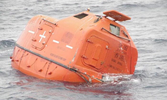 A lifeboat drifts at sea near the site of a cargo ship that sank off southwestern Japan in this handout image released on Jan. 25, 2023. (Courtesy of 7th Regional Coast Guard Headquarters—Japan Coast Guard/Handout via Reuters)