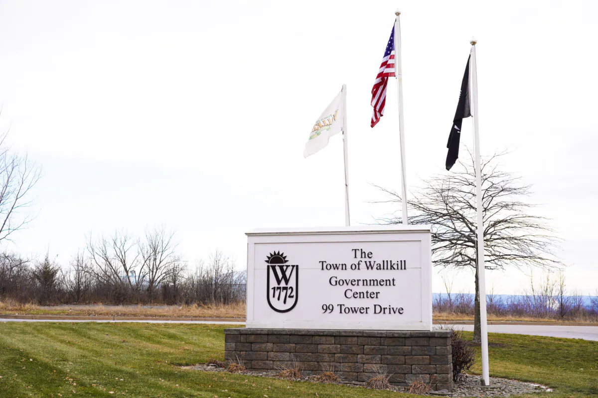 Town government center in the Town of Wallkill, N.Y., on Dec. 27, 2022. (Cara Ding/The Epoch Times)