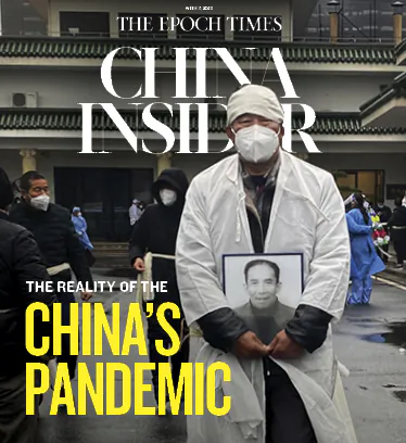 The Reality of the China’s Pandemic