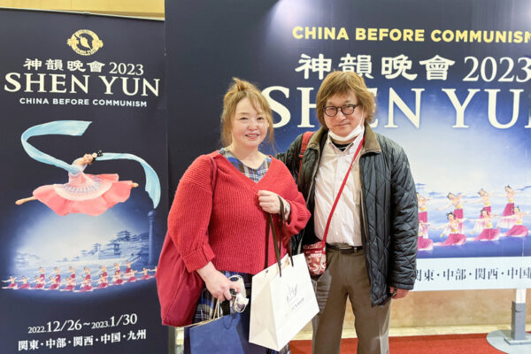 Epoch Times Photo