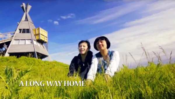 Legends Unfolding: A Long Way Home