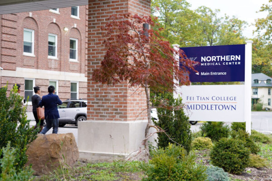 A view of Northern Medical Center in Middletown, N.Y., on Oct. 7, 2022. (Cara Ding/The Epoch Times)