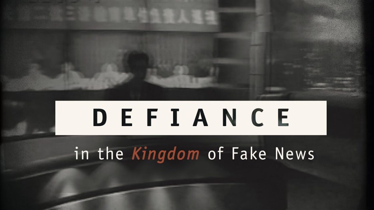 NextImg:Defiance in the Kingdom of Fake News