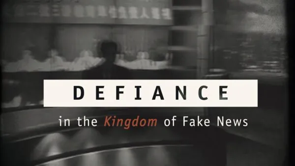 Defiance in the Kingdom of Fake News