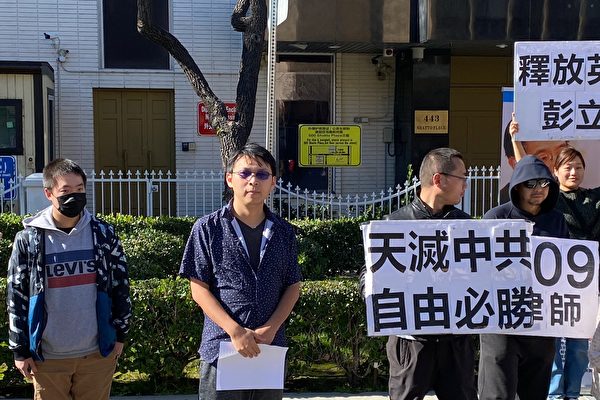 Liu Dasheng participated in a rally in front of the Chinese Consulate in Los Angeles to support students who have been arrested by the CCP. (Ma Shang'en/The Epoch Times)