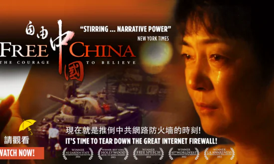 Free China: The Courage to Believe