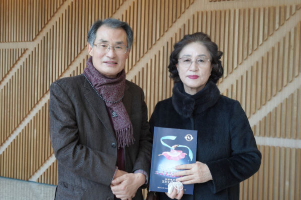 Epoch Times Photo