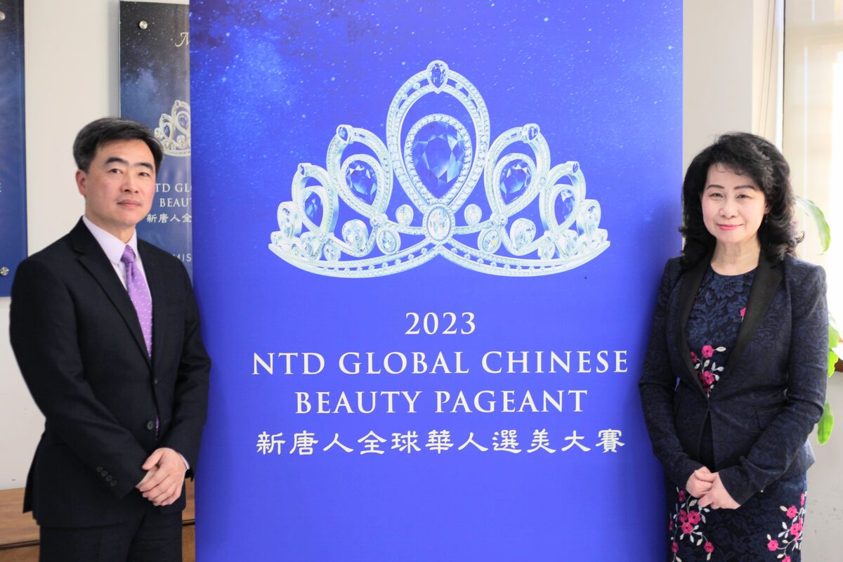 Richard Yin and Lucy Zhou, organizers of the NTD Global Chinese Beauty Pageant, at a press conference in New York on Feb. 10, 2023. (Edwin Huang/The Epoch Times)
