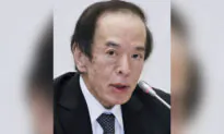 Japan Names Academic Ueda as Next Central Bank Governor