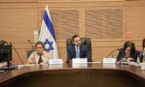 Israel Extends COVID-19 Special Powers Law Until February 2024
