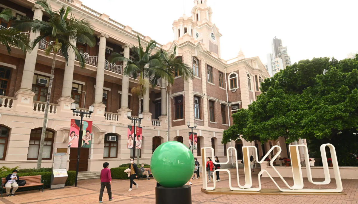 HK University main building on Feb. 18, 2023. (Bill Cox/The Epoch Times)