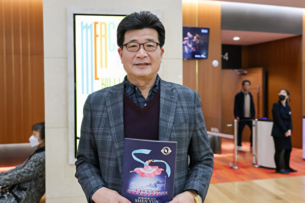 Epoch Times Photo