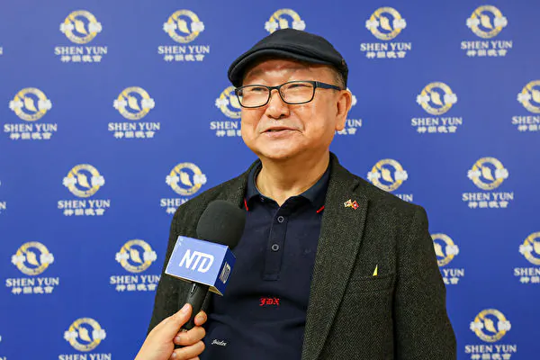 Shen Yun ‘Perfect and Very Creative’: Korean Art Critic