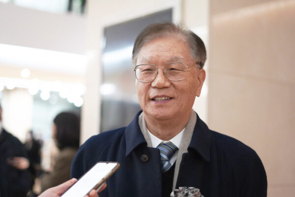 Epoch Times Photo