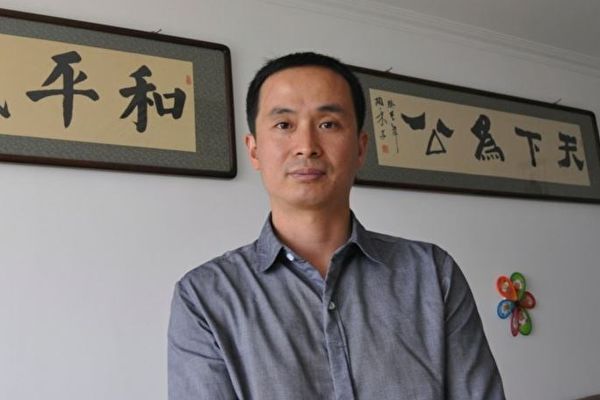 NextImg:Lawyer Defending Falun Gong Practitioner Thrown Out of Court