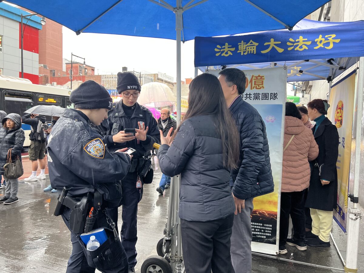 police officer flushing booth falun gong