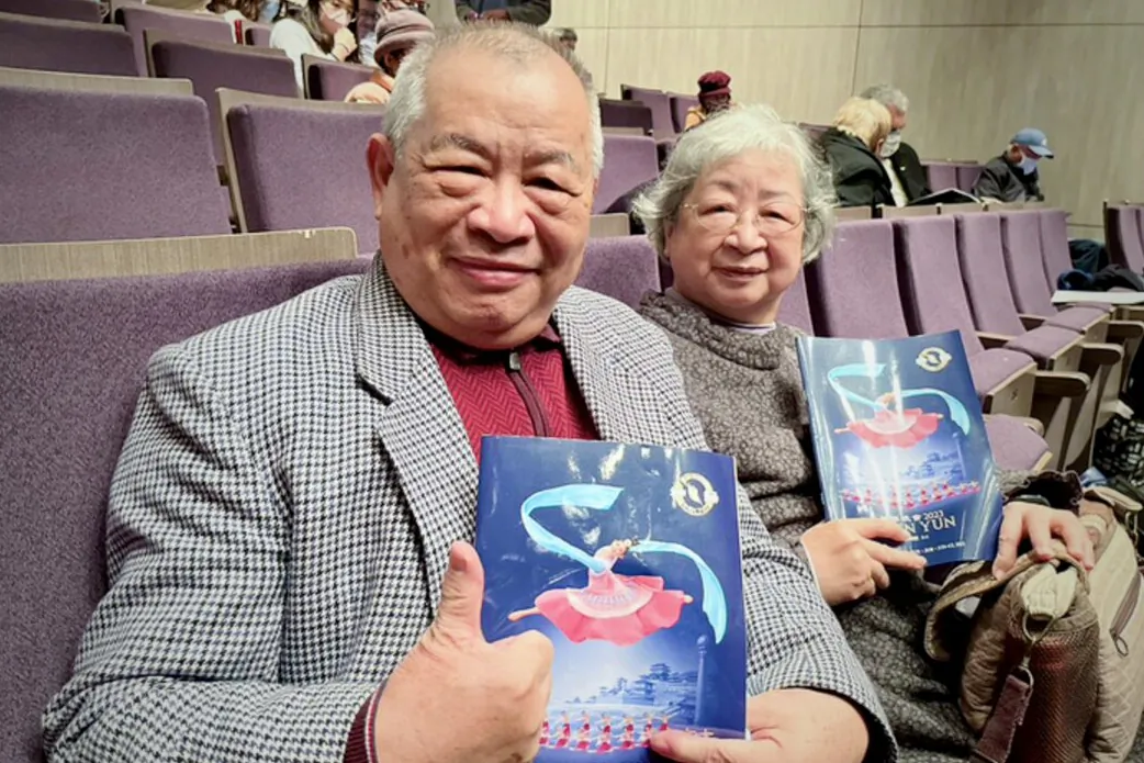 Mr. Huang Yung-lung, the chairman of the Zavtrod Innovation Corp, attends Shen Yun Performing Arts at the Miaobei Art Center with his wife in Miaoli, Taiwan, on Feb. 25, 2023. (Chen Yu-jou/The Epoch Times)