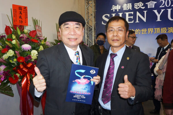 Epoch Times Photo