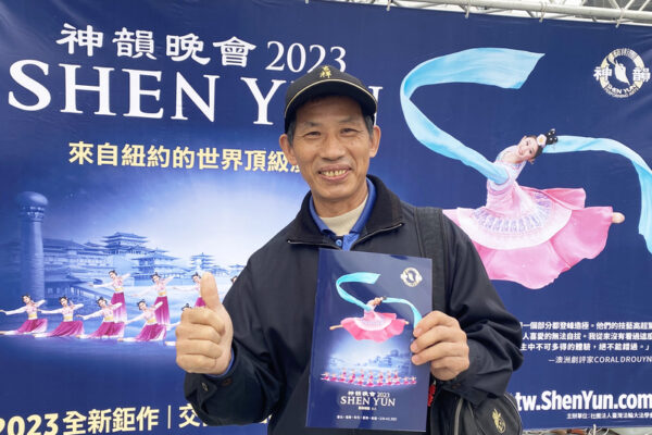 Epoch Times Photo