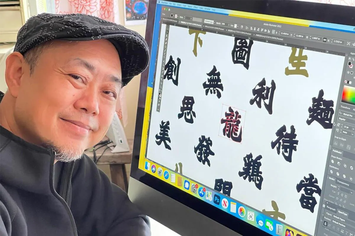 Hong Kong artist Kisslan Chan King Lun (K-sir), who turned into a font restorer, spent two years walking on the streets to collect Chinese fonts from the Northern Wei Dynasty from Hong Kong-style signboards and “rescued” them by using digital restoration. (Courtesy of Chan King Lun)