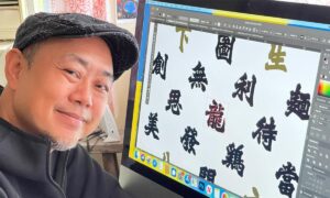 Artist Rescues Northern Wei Dynasty Fonts From Hong Kong Signboards