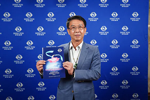 Shen Yun ‘Demonstrates the True Spirit of Teamwork,’ Says Taiwan Legislator