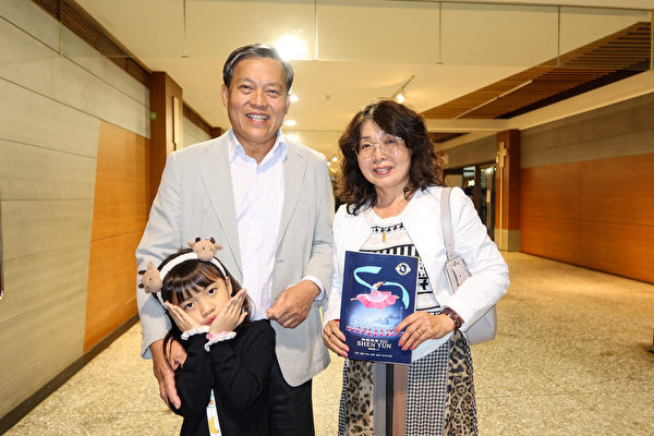 Epoch Times Photo
