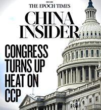 Congress Turns Up Heat on CCP