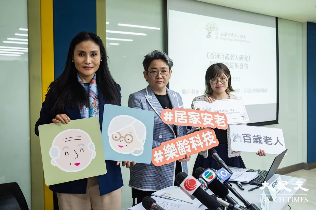 HKCSS and the university's research team found that the population of centenarians in Hong Kong increased about six times between 2011 and 2021. (Benson Lau/The Epoch Times)