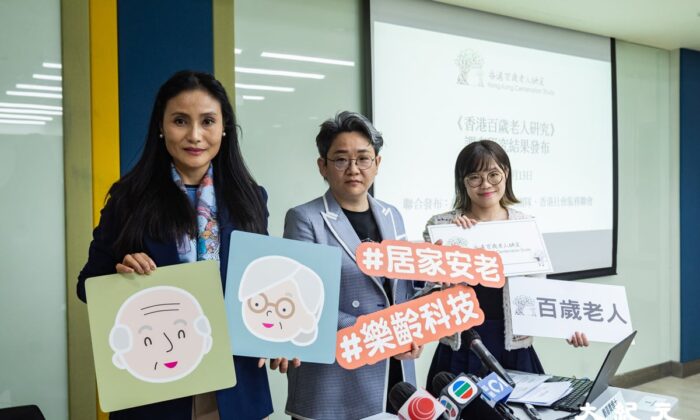 HKCSS and the university's research team found that the population of centenarians in Hong Kong increased about six times between 2011 and 2021. (Benson Lau/The Epoch Times)