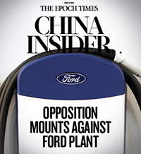 Opposite amounts Against Ford Plant