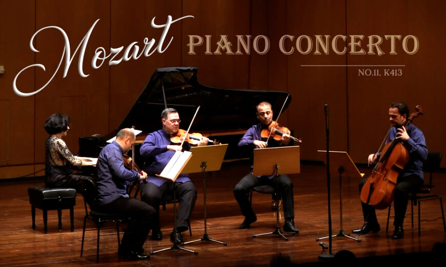 [PREMIERING at 7:30 PM ET] Mozart: Piano Concerto No.11, K413 | Elisabeth Kounalaki – Athens String Quartet