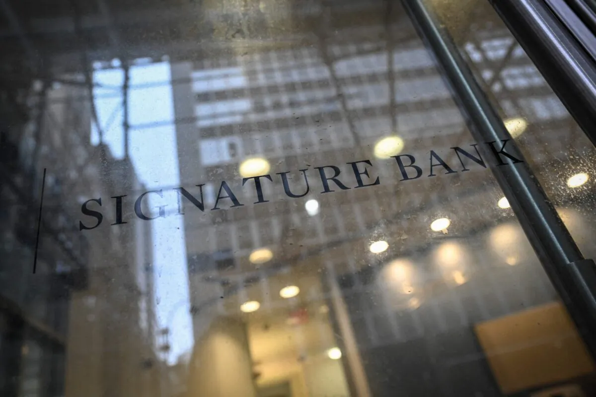 A general view shows a branch of Signature Bank in New York city on March 13, 2023. (ED JONES/AFP via Getty Images)