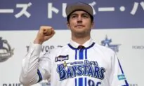 Trevor Bauer, Shunned by MLB, Introduced by Japanese Team