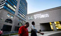 ByteDance Denies Wuhan Layoff Rumors as Pressures Mount on China’s Tech Sector