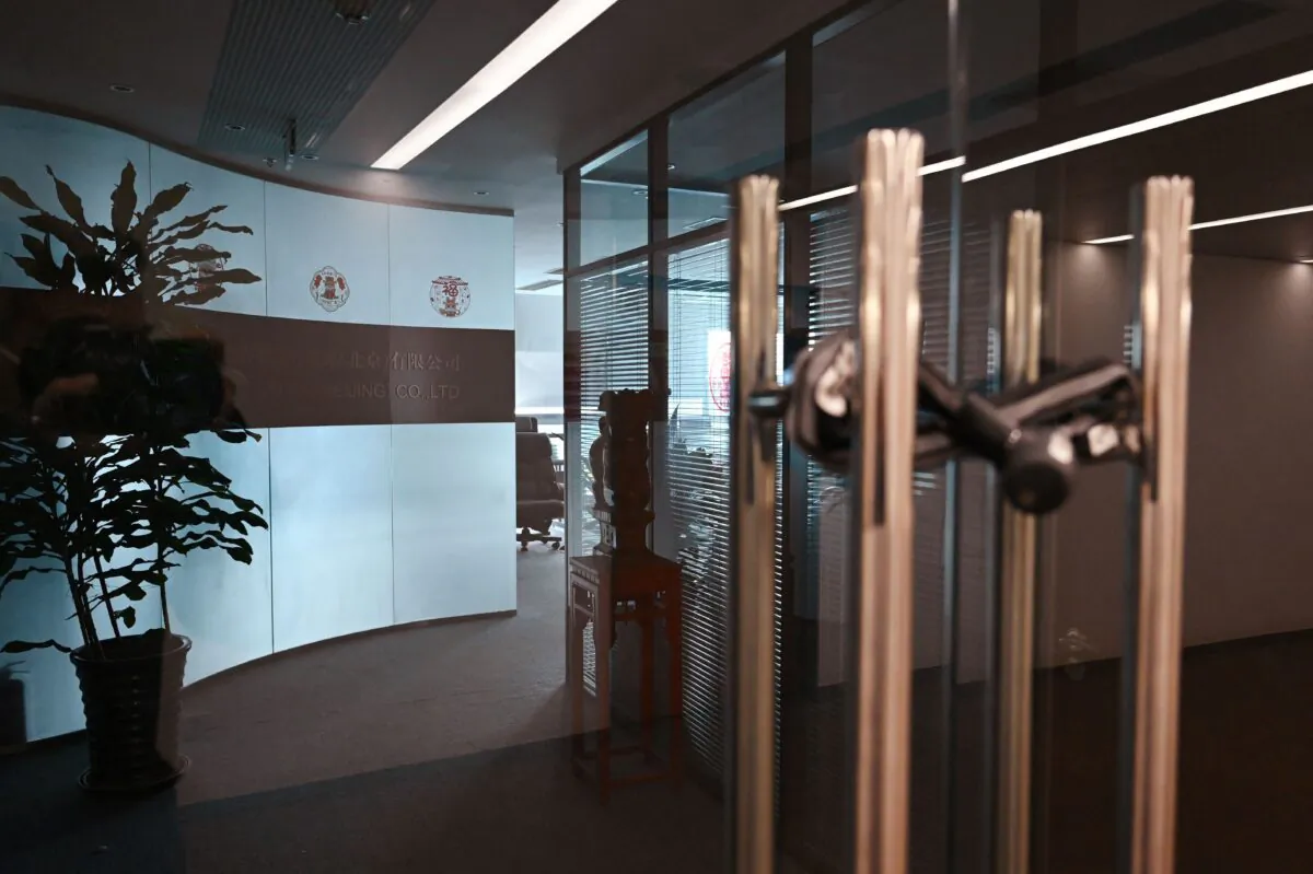 The closed office of the Mintz Group are seen in an office building in Beijing on March 24, 2023. Five Chinese employees at the Beijing office of the due diligence firm were detained by authorities, the company said. (Photo by Greg Baker / AFP) 