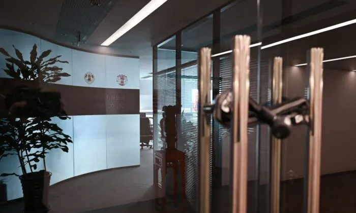 The closed office of the Mintz Group are seen in an office building in Beijing on March 24, 2023. Five Chinese employees at the Beijing office of the due diligence firm were detained by authorities, the company said. (Photo by Greg Baker / AFP) 