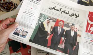 The China Challenge in the Middle East: A Hudson Institute Event