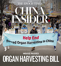 House Passes Organ Harvesting Bill