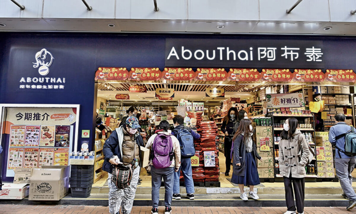 NextImg:AbouThai Owner Turns Prosecution Witness, in Ongoing 47 Court Trial Faces Business Plummet