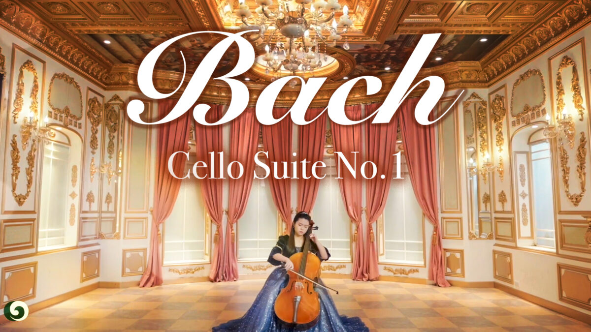 NextImg:Bach's Cello Suite No. 1: A Timeless Classic Performed Beautifully