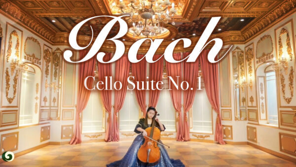 Bach's Cello Suite No. 1: A Timeless Classic Performed Beautifully