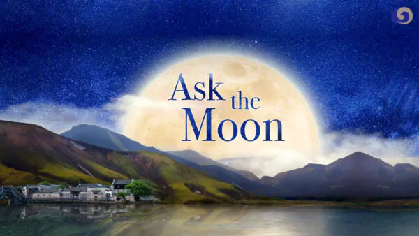 ‘Ask the Moon’: Beautiful, Touching Pipa Music | Chinese Music | Musical Moments