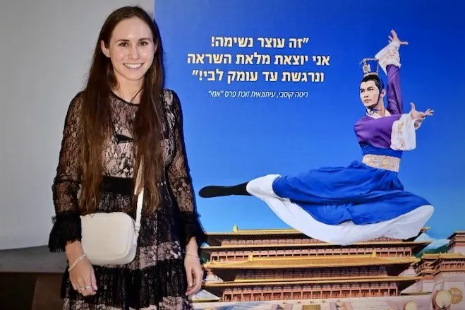 Hannah Samira enjoyed Shen Yun at the  Shlomo Lahat Opera House in Tel Aviv, Israel, the evening of April 9, 2023. (Keren Zrihen/The Epoch Times)