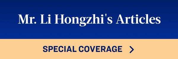 Master Li Articles Special Coverage