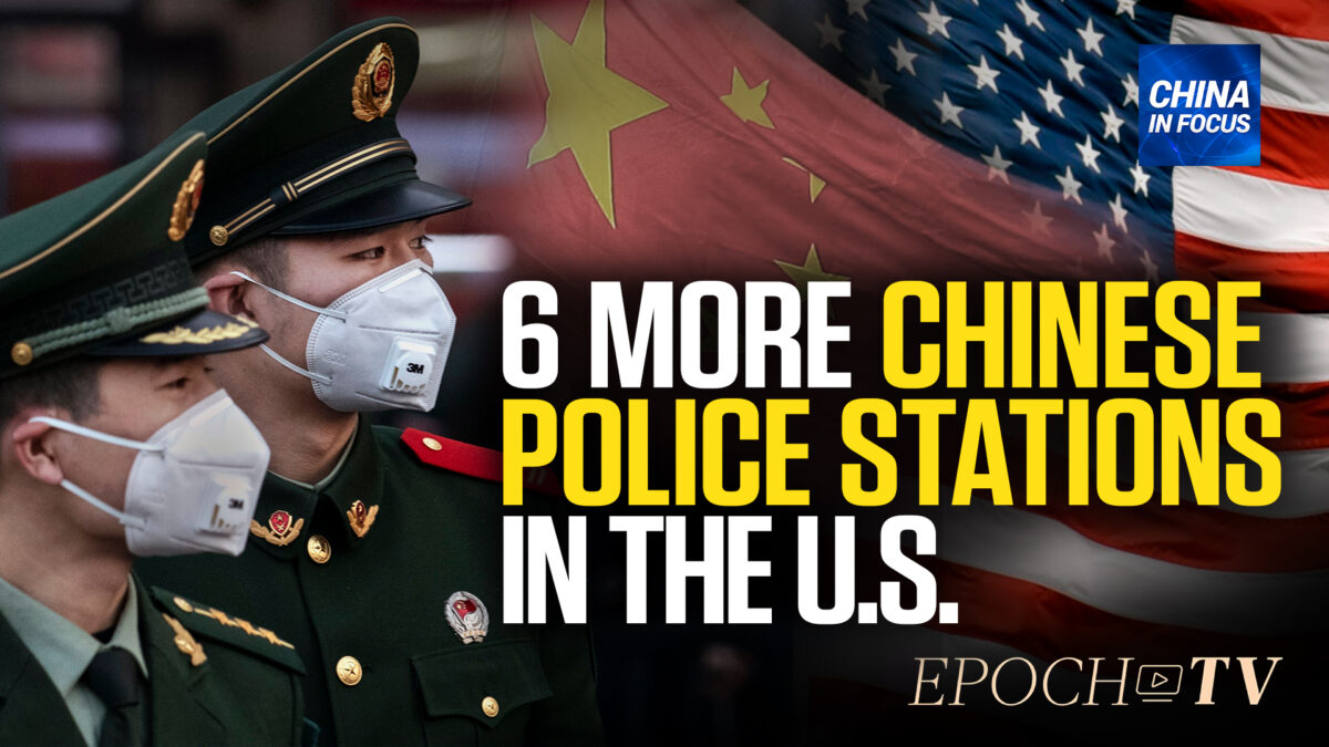 NextImg:Six More Chinese Police Stations on U.S. Soil: Report