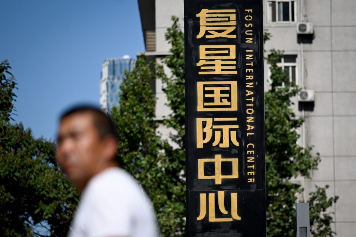 NextImg:Claims Surface That Chinese Conglomerate Fosun's Executives Potentially Committed IPO Fraud