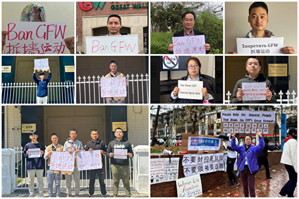 NextImg:Tear Down the CCP Internet Firewall, Says Global BanGFW Organizer